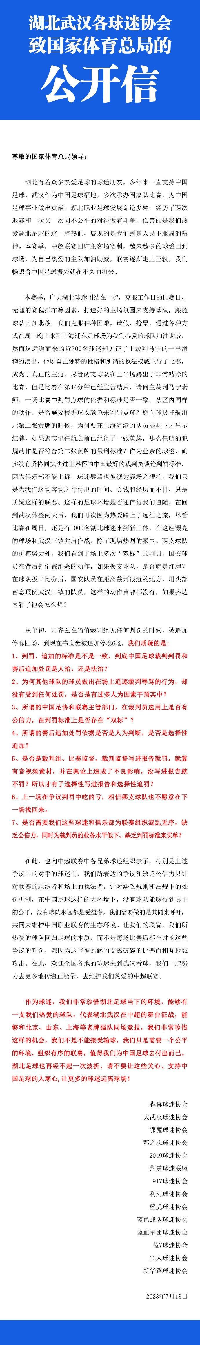 影片按照尼克·皮佐拉托同名小说改编，梅拉尼·罗兰执导，尼克·皮佐拉托操刀脚本。故事讲述一位回避追杀的中年人带着无意中解救的妓女逃亡海角。但是，他们行将面对庞大的窘境和要挟。